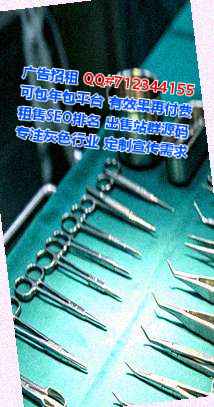 临海生子机电安装经营部